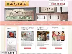 Sites similar to katabami-k.jp