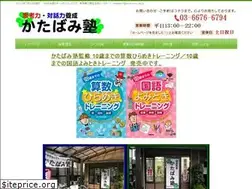 Sites similar to katabami19.com