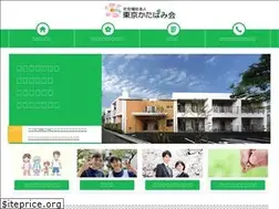 Sites similar to katabamikai.jp