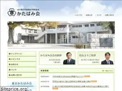Sites similar to katabamikai.net