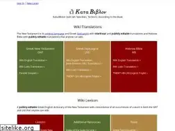 Sites similar to katabiblon.com