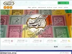 Sites similar to katabkohan.com