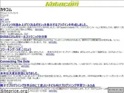 Sites similar to katacom.jp