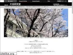 Sites similar to katada-lab.jp