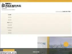 Sites similar to katadaseikei.com