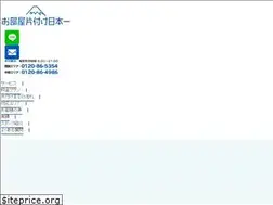 Sites similar to kataduke-nihonichi.com