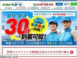 Sites similar to kataduke-supporter.com