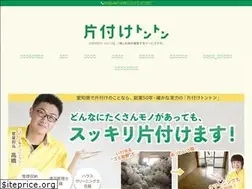 Sites similar to kataduke-tonton.com