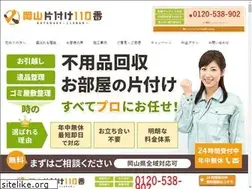 Sites similar to kataduke110ban.com