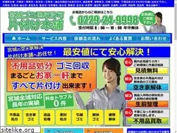 Sites similar to katadukehonpo.net