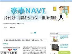 Sites similar to katadukekotsu.com