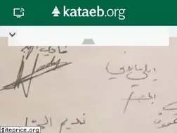 Sites similar to kataeb.org