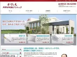 Sites similar to kataeclinic.jp
