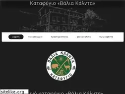 Sites similar to katafigiovaliacalda.com