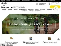 Sites similar to katafot.ck.ua