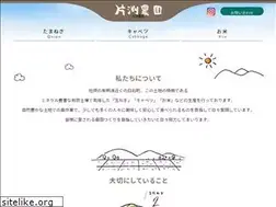 Sites similar to katafuchi-farm.com