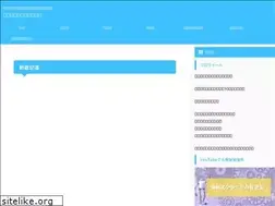 Sites similar to katafumi.com