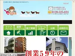 Sites similar to katagai2008.com