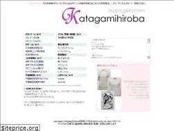 Sites similar to katagamihiroba.com