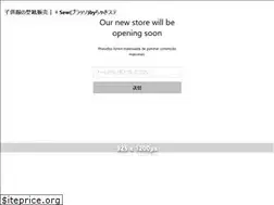 Sites similar to katagamiya.com