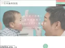 Sites similar to katagi-dental.com