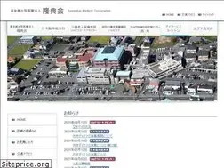 Sites similar to katagihosp.com
