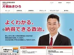 Sites similar to katagiri-akihiro.net