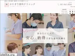 Sites similar to katagiri.dental