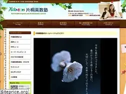 Sites similar to katagirijuku.com