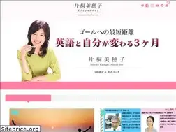 Sites similar to katagirimihoko.com