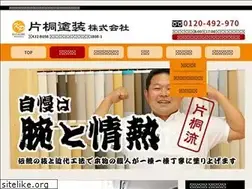 Sites similar to katagiritosou.com