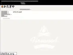 Sites similar to katagiya.com