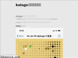Sites similar to katago.io