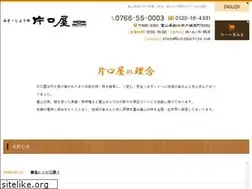Sites similar to kataguchiya.com