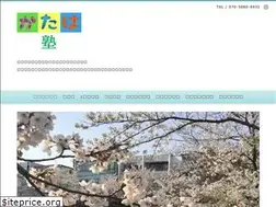 Sites similar to kataha-school.com