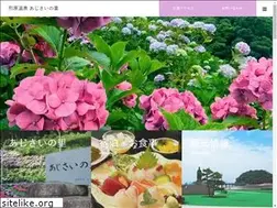 Sites similar to katahara-spa.jp