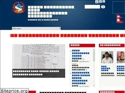 Sites similar to kataharimun.gov.np