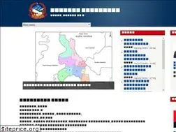 Sites similar to katahariyamun.gov.np