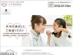 Sites similar to katahira-shika.jp