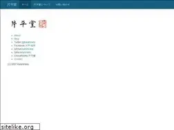 Sites similar to katahirado.jp
