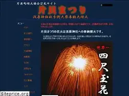 Sites similar to katakaimachi-enkakyokai.info