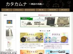 Sites similar to katakamuna.shop