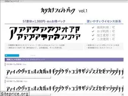 Sites similar to katakanafont.com