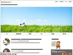 Sites similar to katakatapanda.net