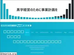 Sites similar to katakawa-tax.com