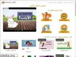 Sites similar to katakeeb.com