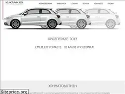 Sites similar to katakiscars.gr