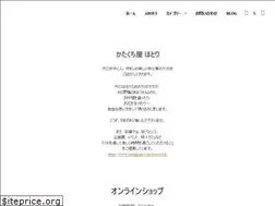 Sites similar to katakuchi.jp