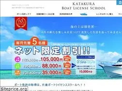 Sites similar to katakura-boatlicense.com