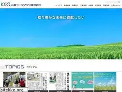 Sites similar to katakuraco-op.com